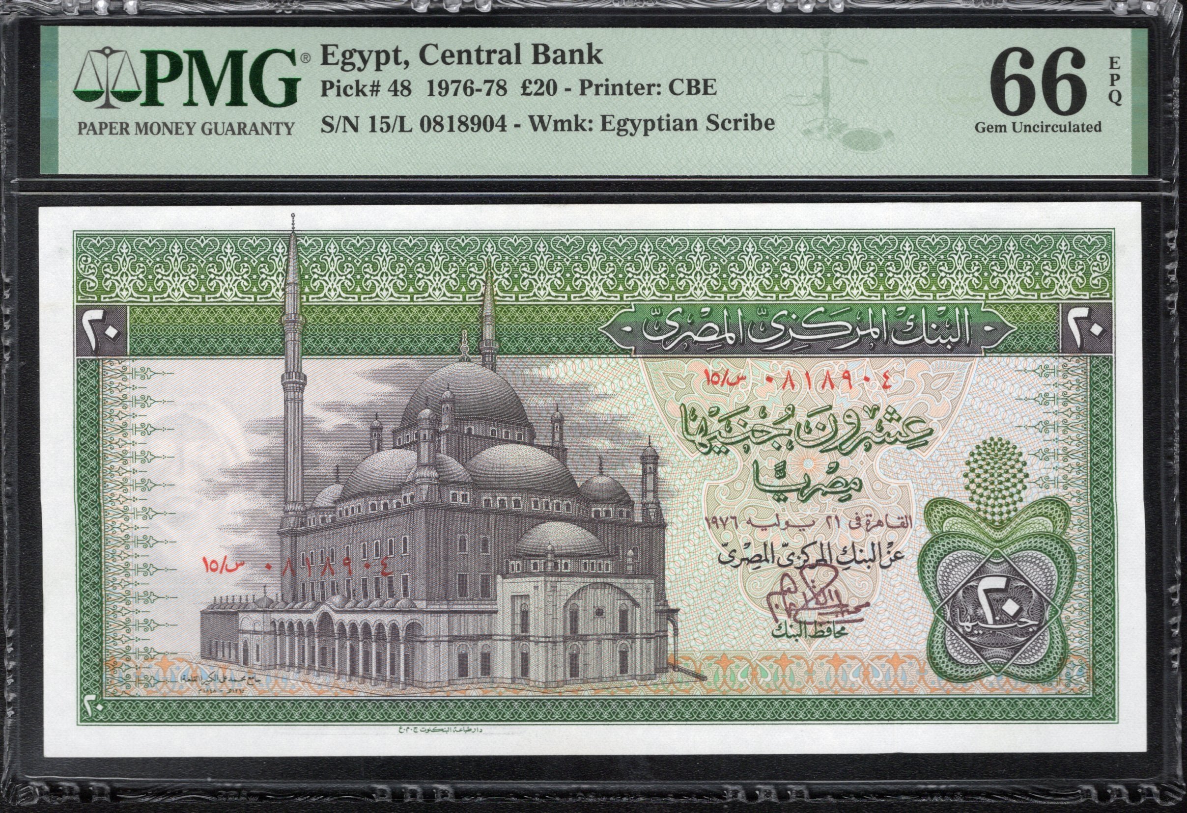 1976-78 20 pound CENTRAL BANK OF EGYPT PMG 66 EPQ PICK 48 18904