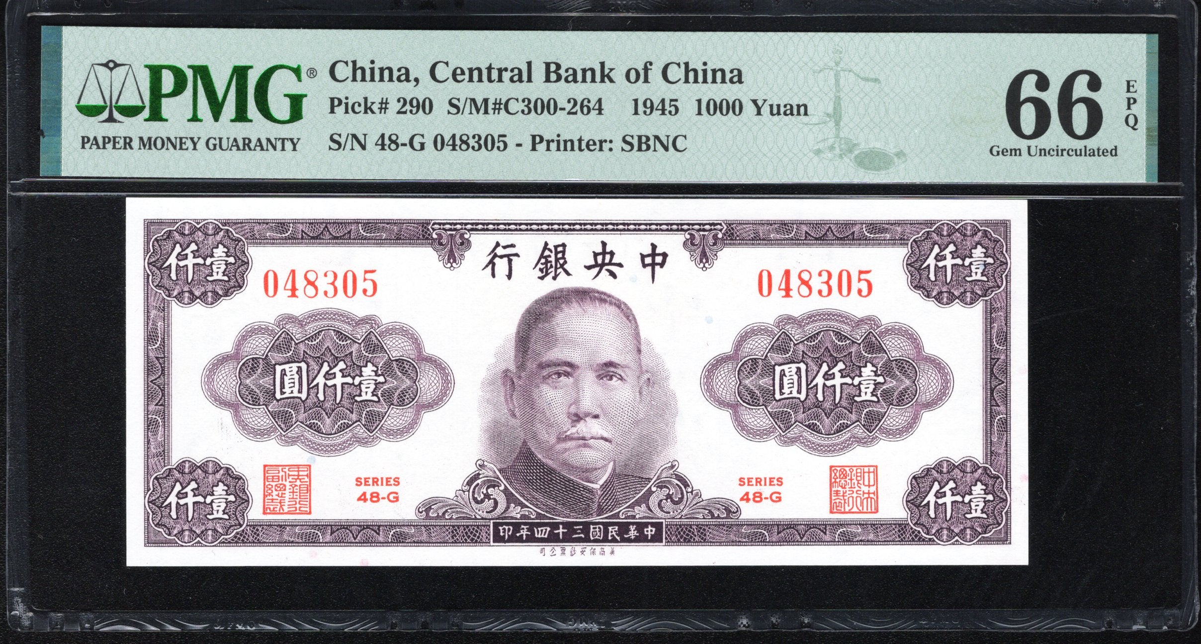 1945 1000 YUAN CENTRAL BANK OF CHINA PMG 66 EPQ PICK 290 48305
