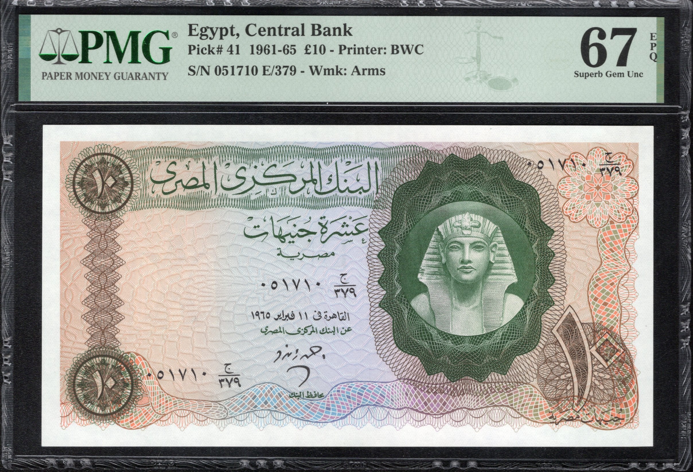 1961-65 10 pound CENTRAL BANK OF EGYPT PMG 67 EPQ PICK 41 51710