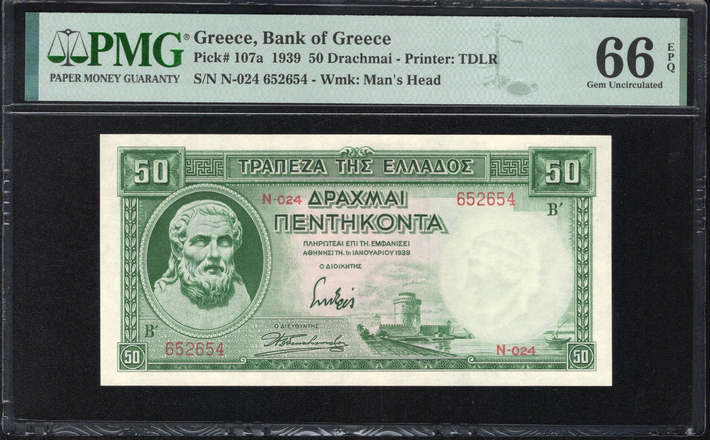 1939 50 DRACHMAI BANK OF GREECE PMG 66 EPQ Pick 107a 52654