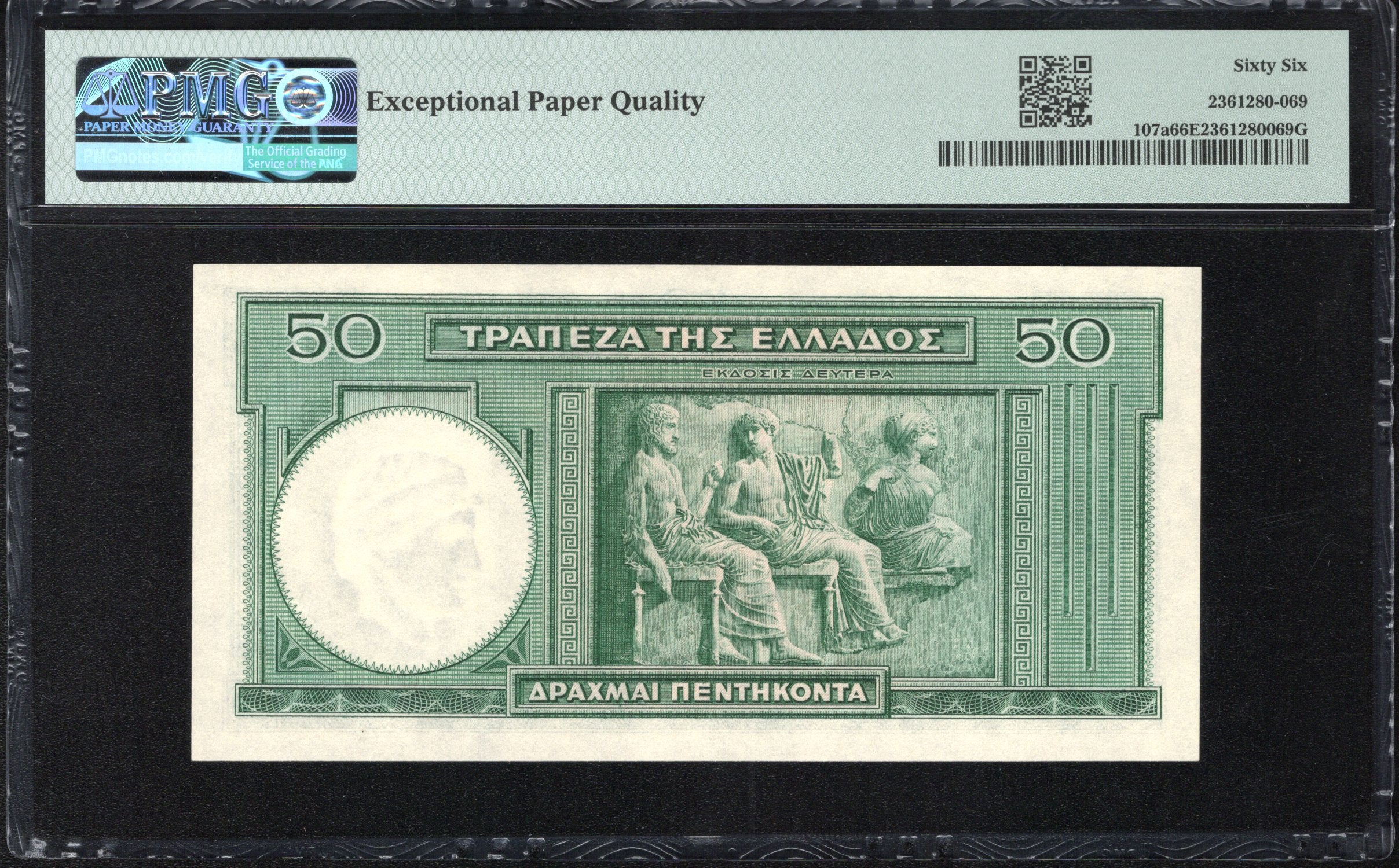 1939 50 DRACHMAI BANK OF GREECE PMG 66 EPQ Pick 107a 52654