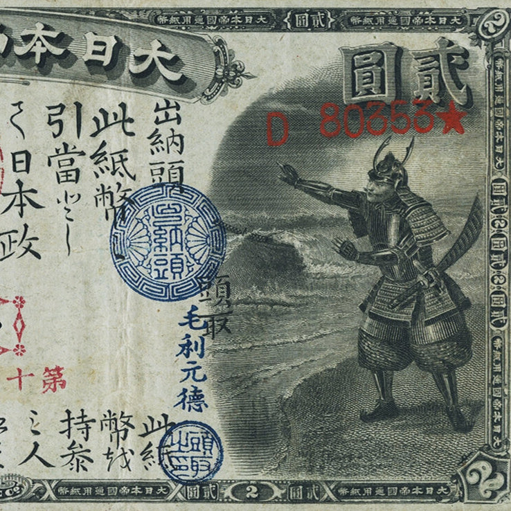 Foreign Banknotes